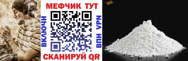 Купить наркотик Балахна Cocaine Марихуана