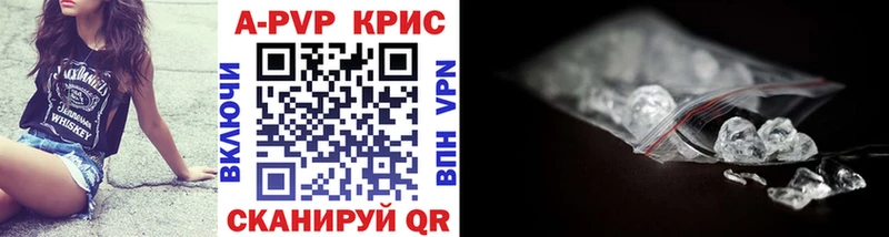 Alpha-PVP VHQ  ссылка на мегу зеркало  Балахна 