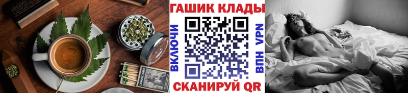 Canna-Cookies конопля  магазин  наркотиков  Балахна 