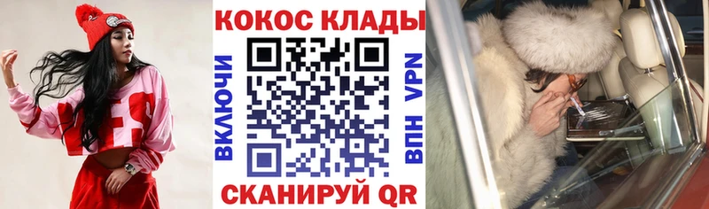 купить наркотики сайты  Балахна  COCAIN Колумбийский 