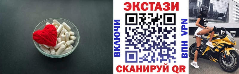 купить  сайты  Балахна  Экстази 300 mg 