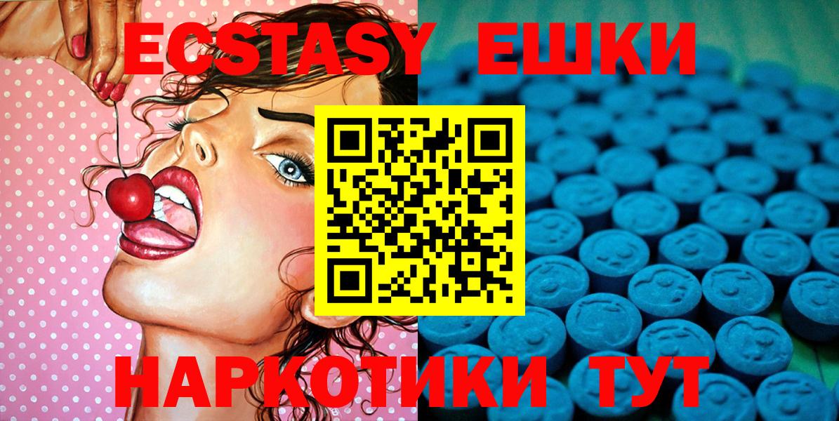ЭКСТАЗИ  Экстази louis Vuitton  Вход с VPN  Балахна  Экстази MDMA 