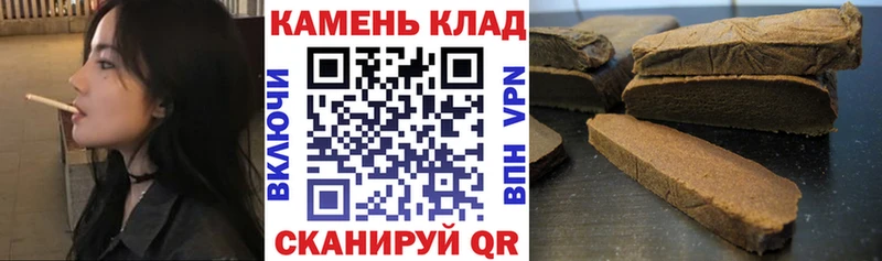 цены   Балахна  блэк спрут вход  ГАШИШ Изолятор 