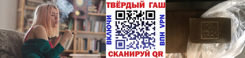 ГАШИШ Cannabis Балахна