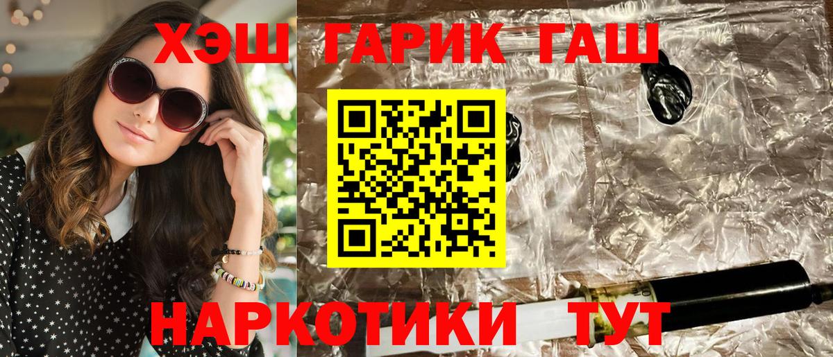 Гашиш индика сатива Балахна