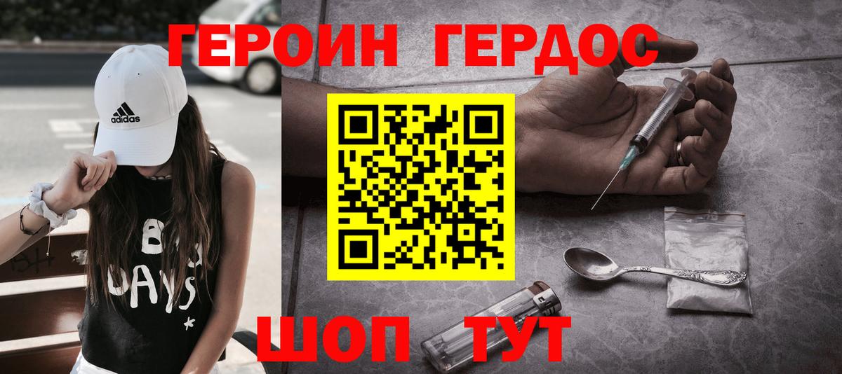 Амфетамин Балахна