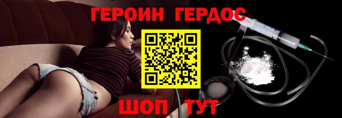 Кокаин  Балахна  Меф МЯУ МЯУ   Кокаин  Гашиш  Канабис  Как найти наркотики? 