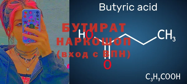 мдма Нязепетровск