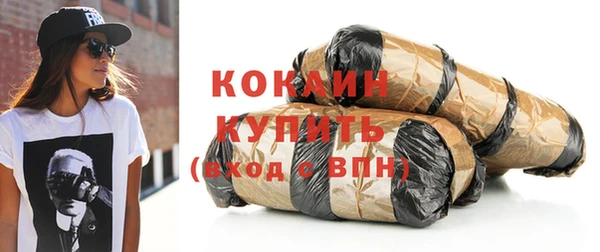 мефедрон Нягань