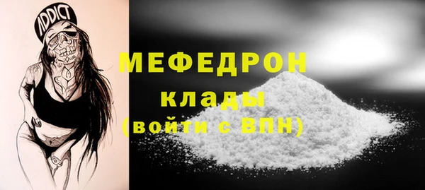 мдма Нязепетровск