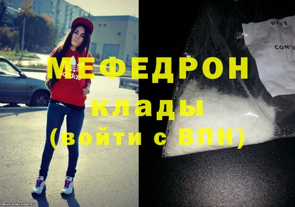 мдма Нязепетровск