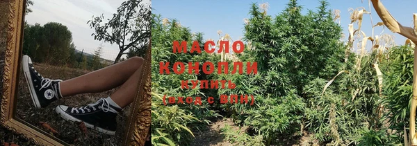 мдма Нязепетровск