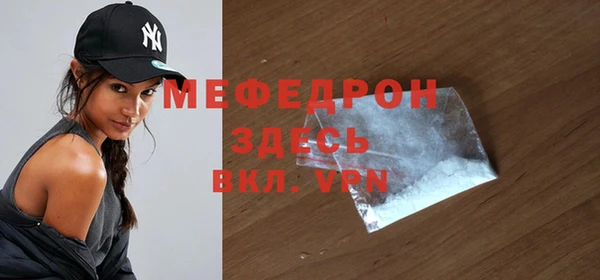 мет Няндома