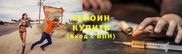 мефедрон Нягань
