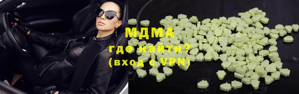 MDMA Premium VHQ Осинники
