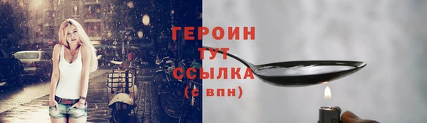 мдма Нязепетровск