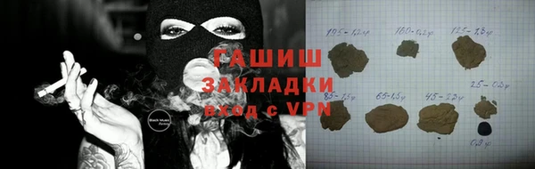 мет Няндома
