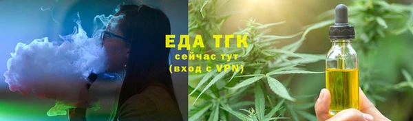 мдма Нязепетровск