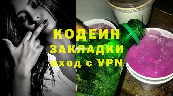 мефедрон Нягань