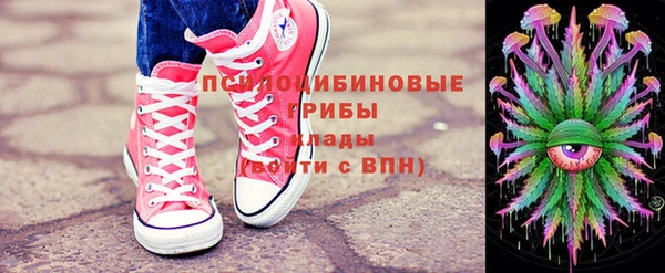 мдма Нязепетровск