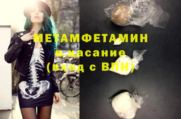 мефедрон Нягань