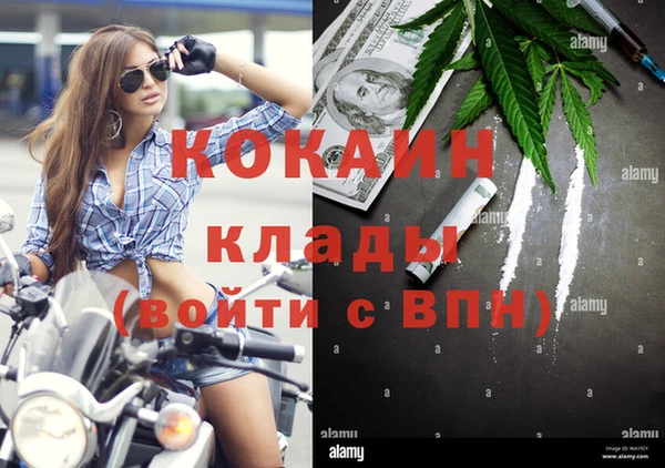 кристаллы Осташков