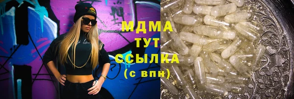 мдма Беслан