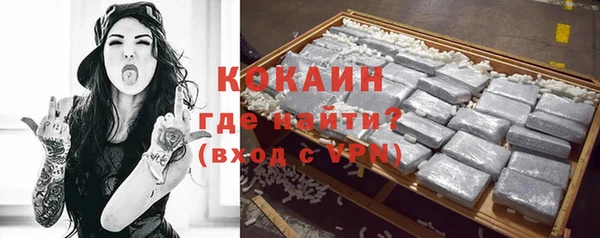 мефедрон Нягань