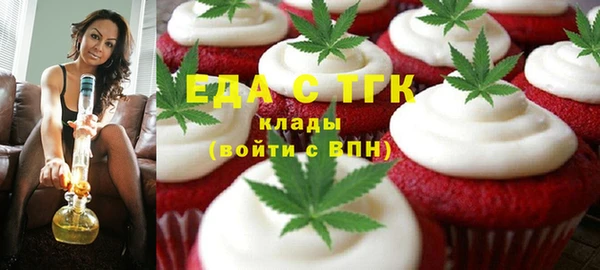 кокаин премиум Бикин