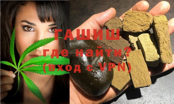 мдма Нязепетровск