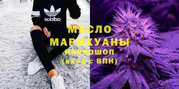 мефедрон Нягань