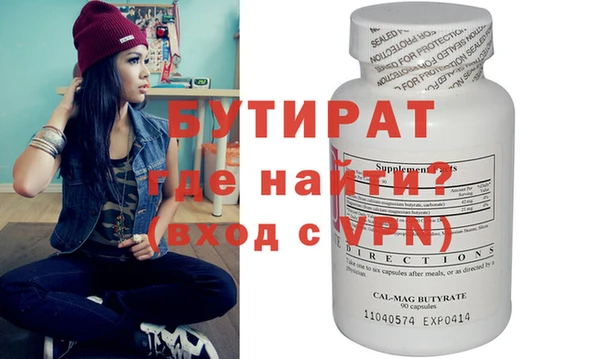 мет Няндома