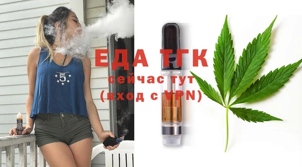 мефедрон Нягань