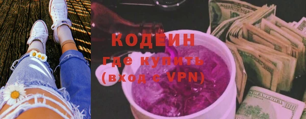 кокаин премиум Бикин