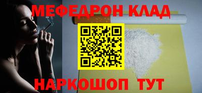 ALPHA-PVP Балашиха