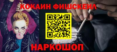 молекула духа Апрелевка