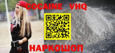 ALPHA-PVP Балашиха