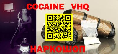 ALPHA-PVP Балашиха