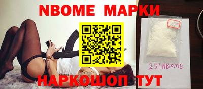 молекула духа Апрелевка