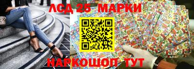 марки lsd Балаково