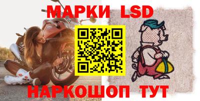 шишки Апшеронск