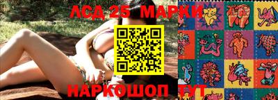 амфетамин Берёзовский