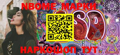 марки lsd Балаково