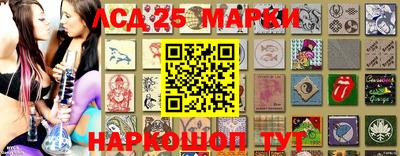 марки lsd Балаково