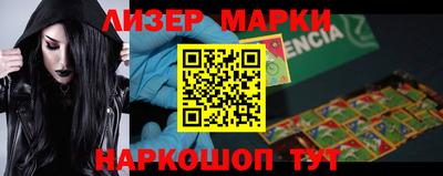 марки lsd Балаково