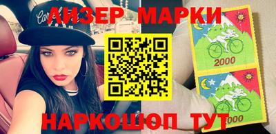 молекула духа Апрелевка