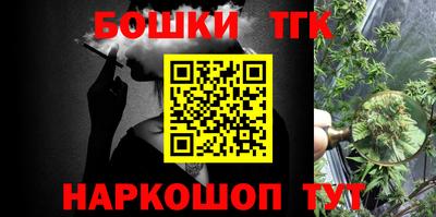 молекула духа Апрелевка