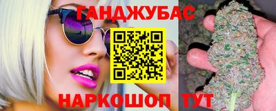 шишки Апшеронск