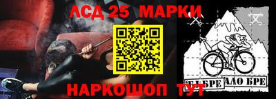 молекула духа Апрелевка