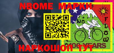 марки lsd Балаково
